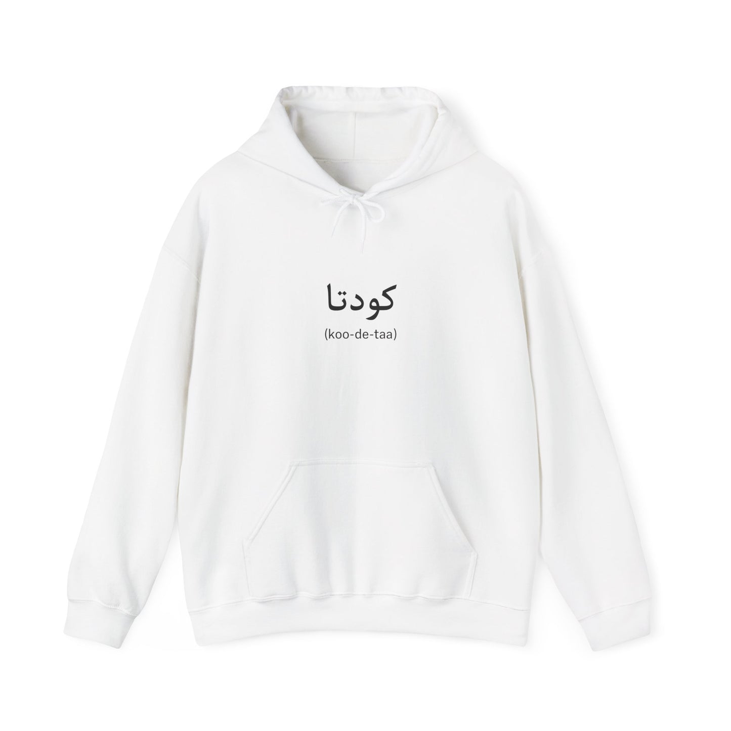 Koo-de-ta Hoodie™