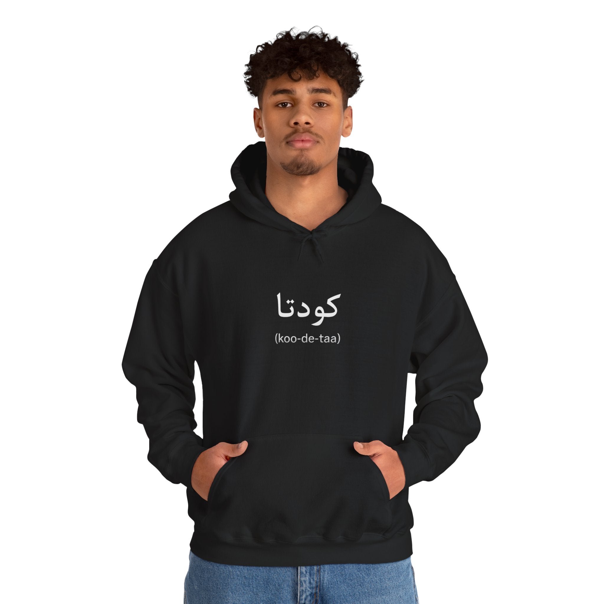 Koo-de-ta Hoodie™
