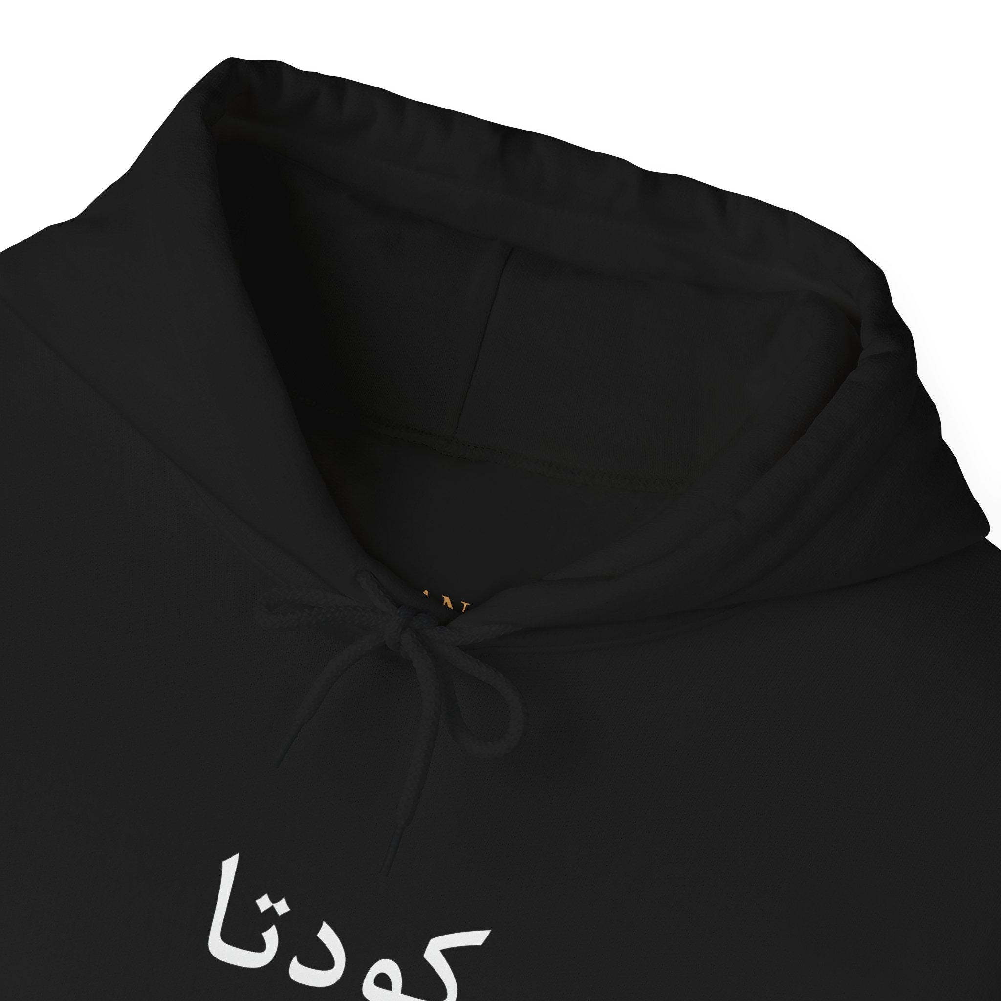 Koo-de-ta Hoodie™