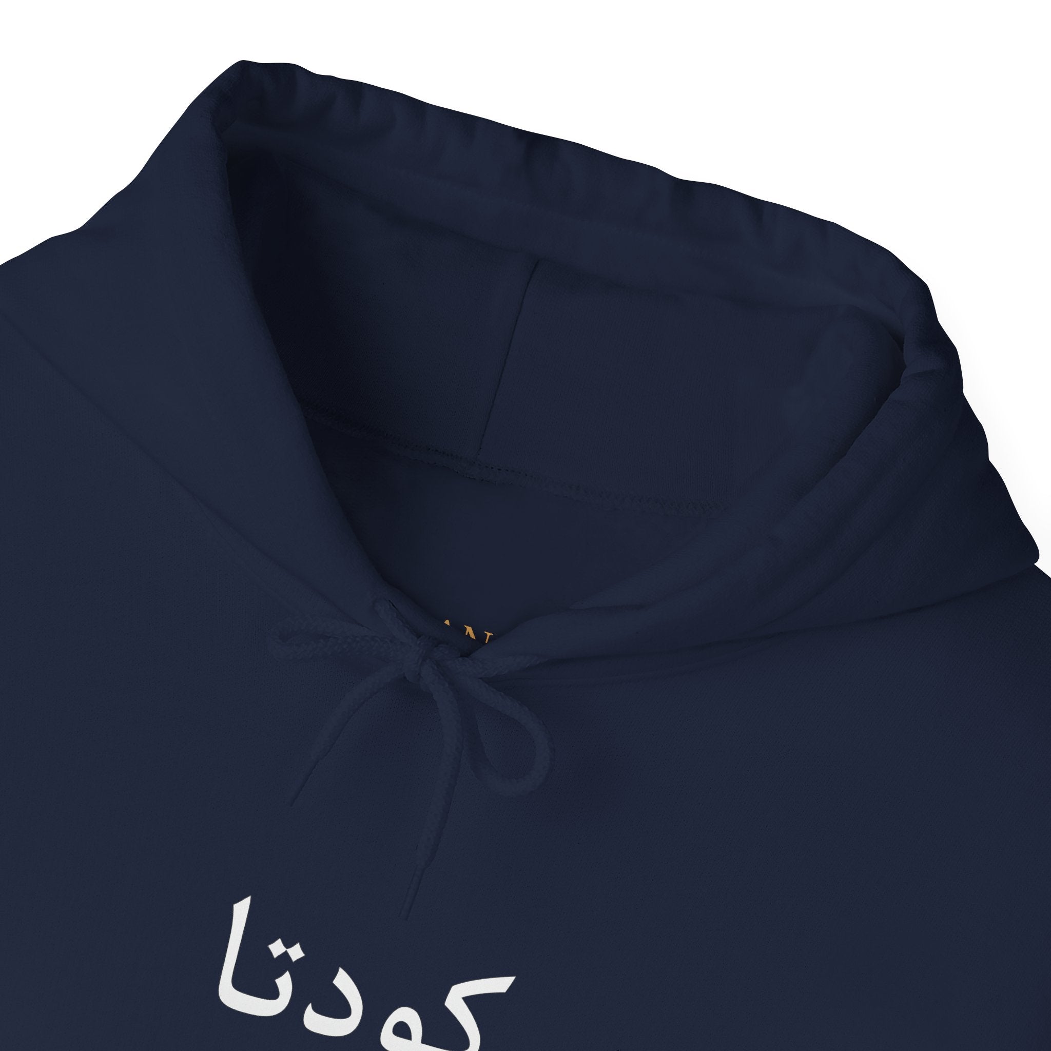Koo-de-ta Hoodie™