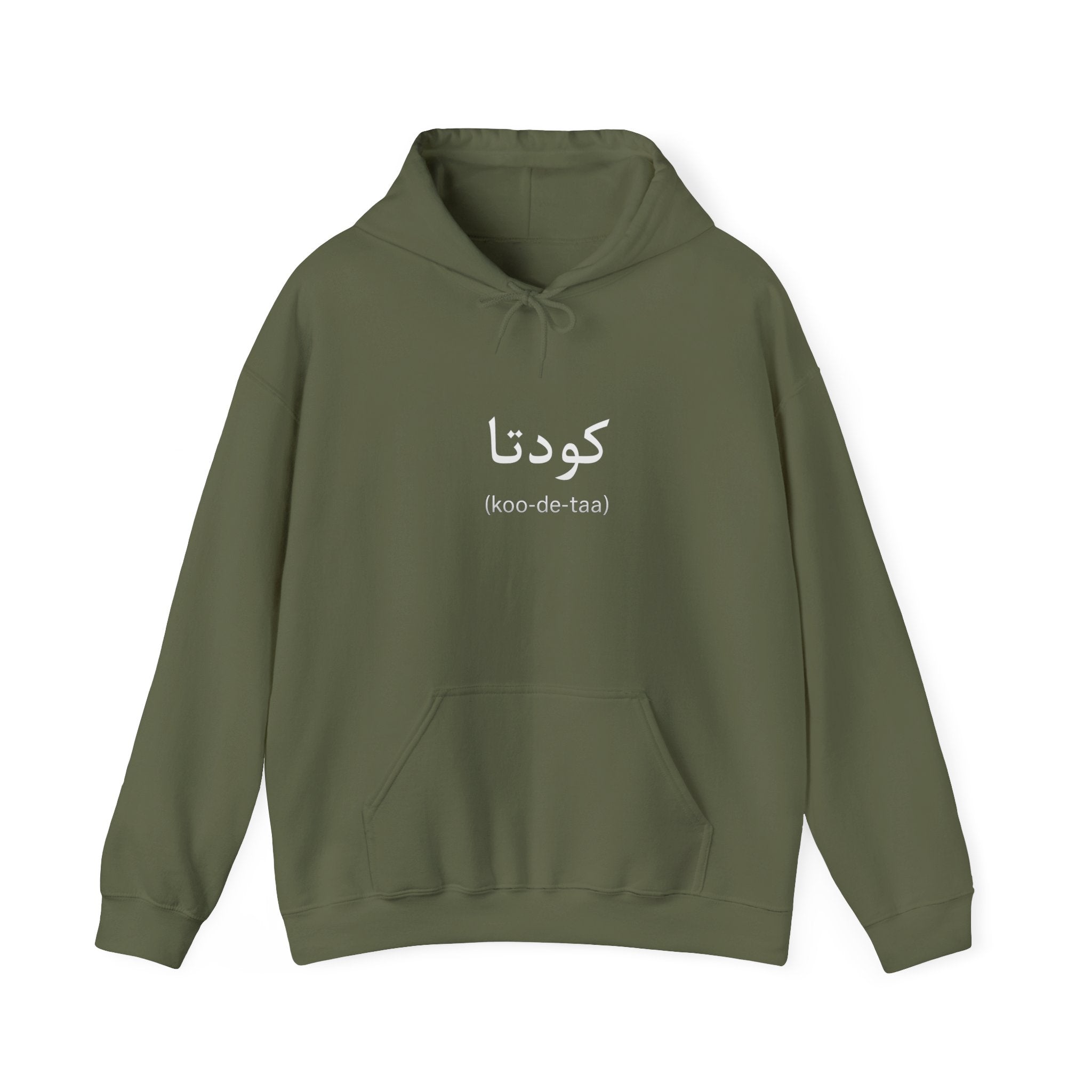 Koo-de-ta Hoodie™