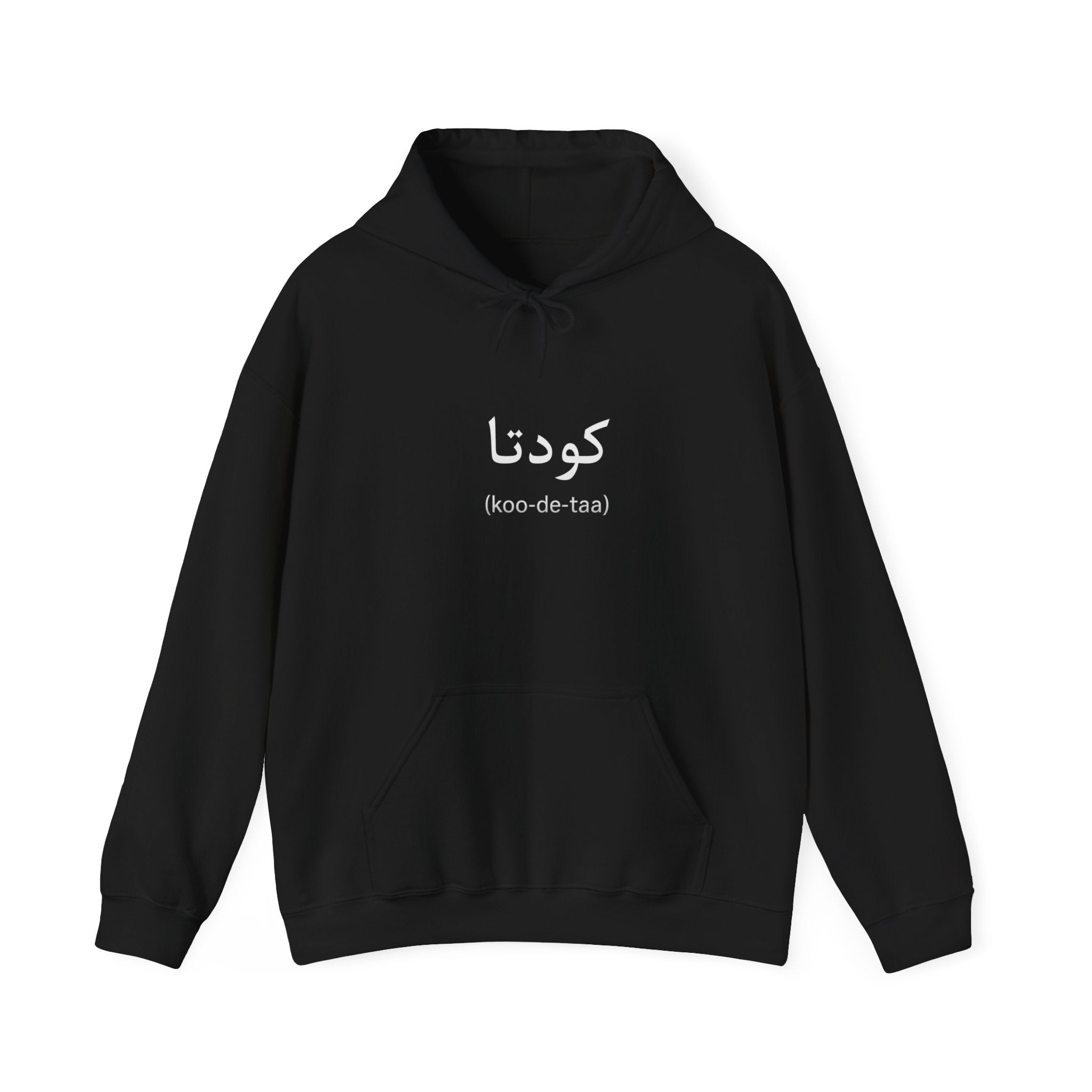 Koo-de-ta Hoodie™