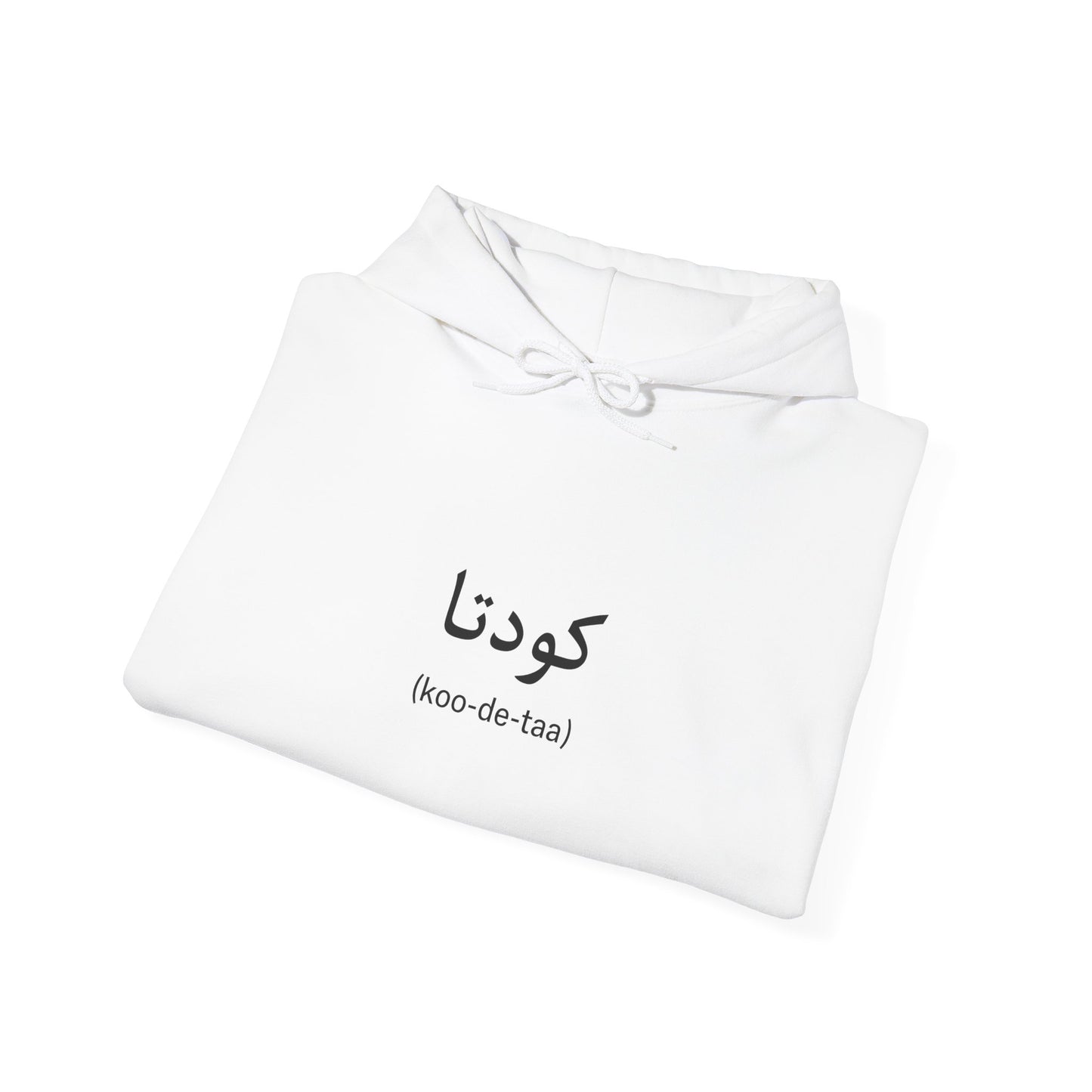 Koo-de-ta Hoodie™
