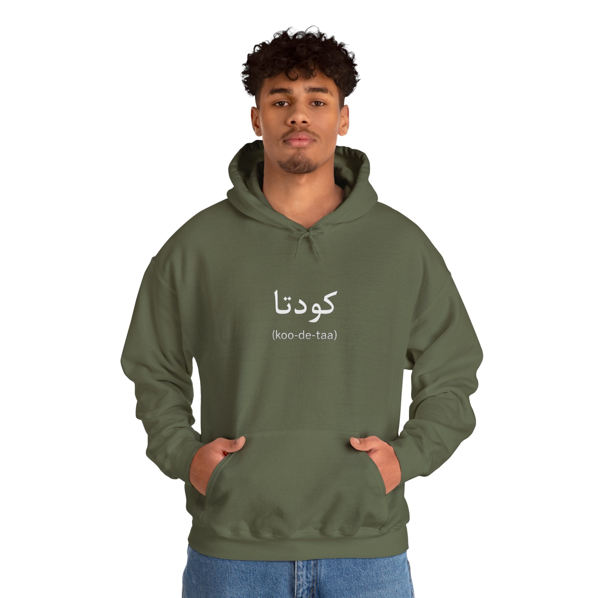 Koo-de-ta Hoodie™